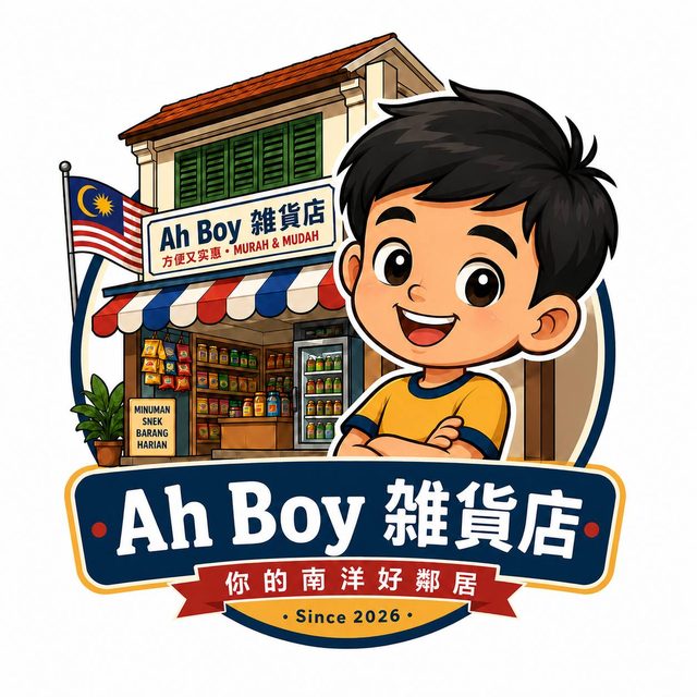 Ah Boy 雜貨店 logo